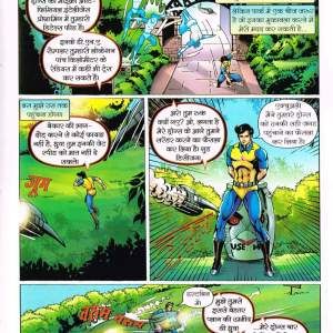 Shaapit rakshak raj comics download